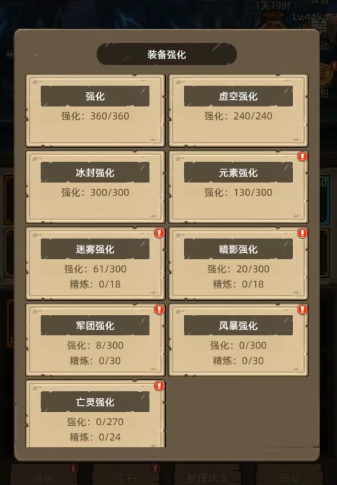 求助大佬帮忙看个号 4