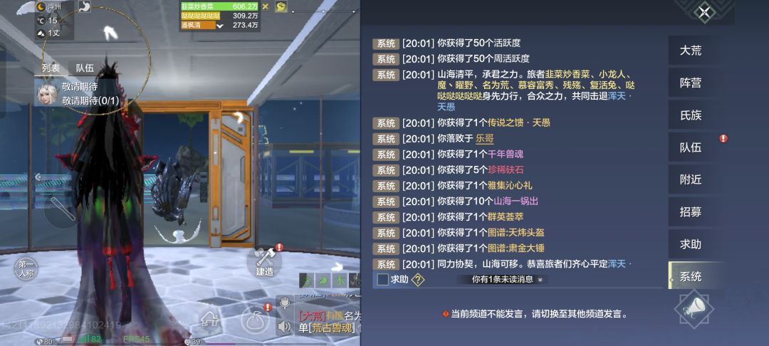 可惜了,我玩木 2