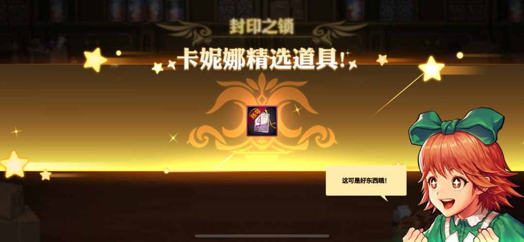 大吃一斤 1