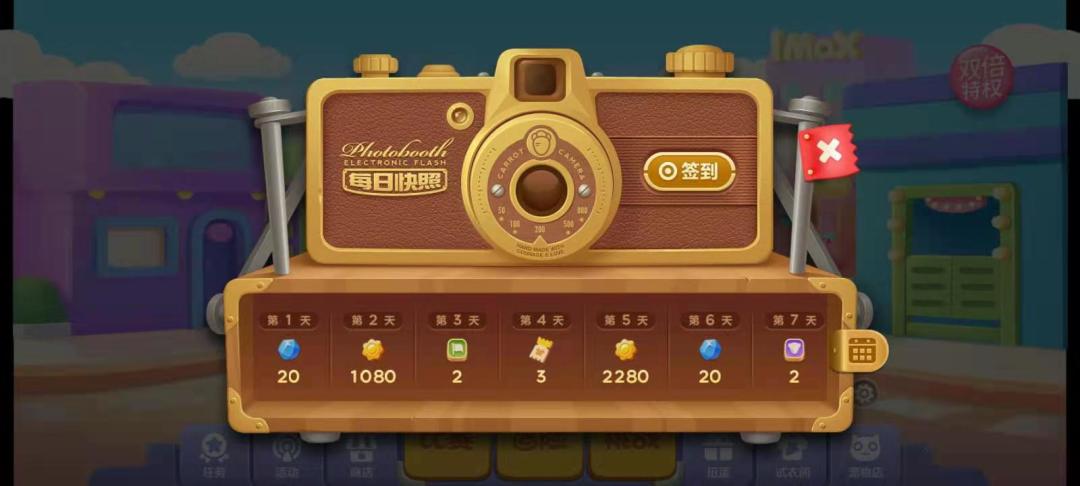 动态图片 2