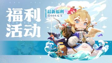 【有奖活动】这么可爱的鲸鱼得取什么外号啊？！