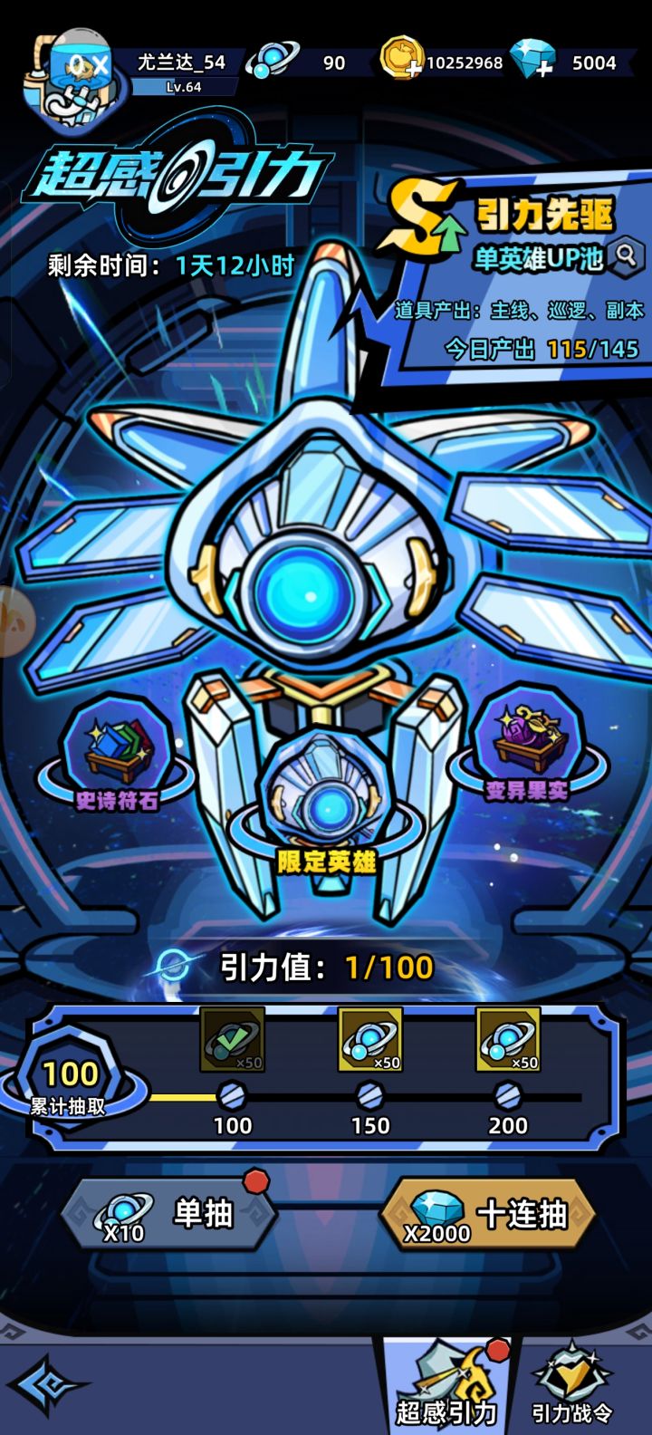 如图截图