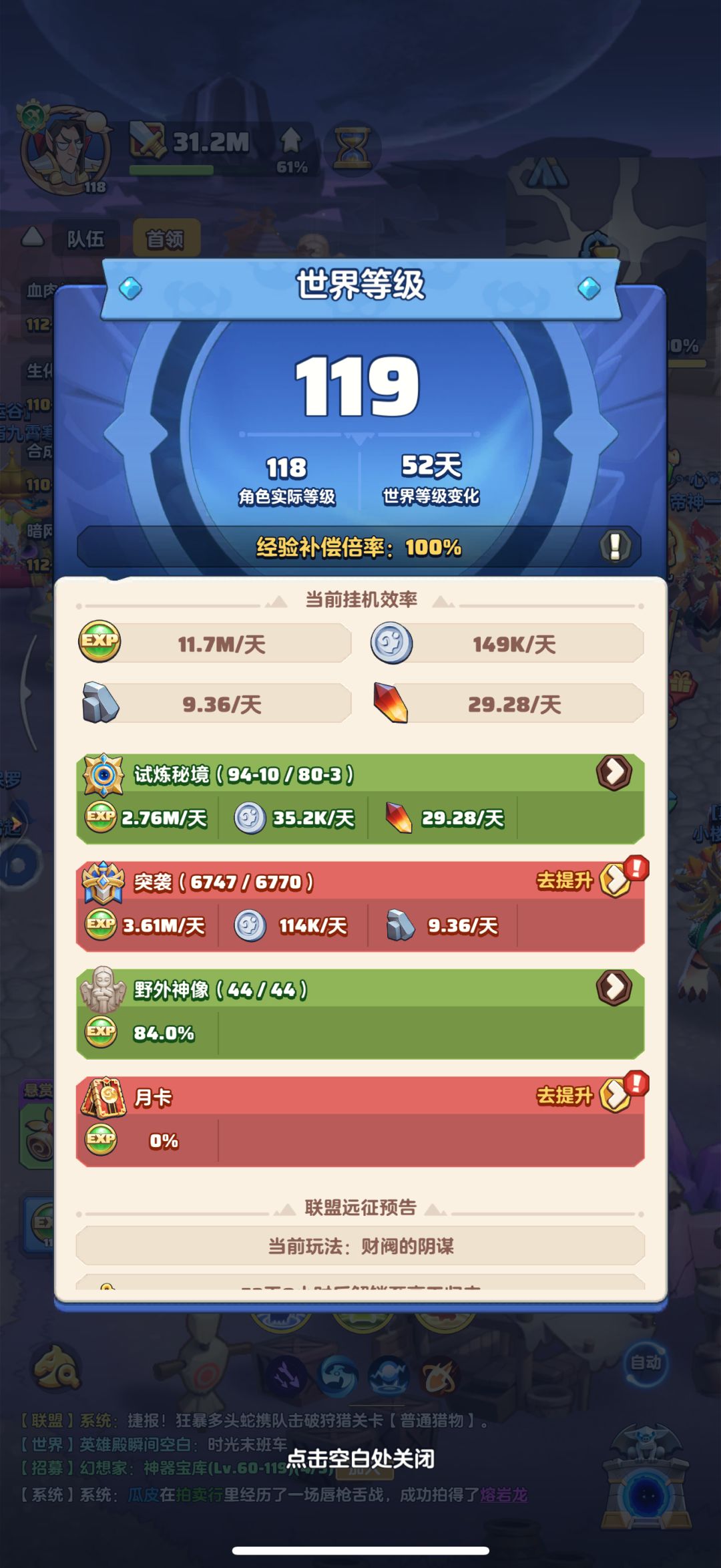 「零氪」第224天记录 1