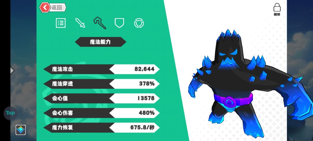这水蛋是不是烂掉了呀? 2