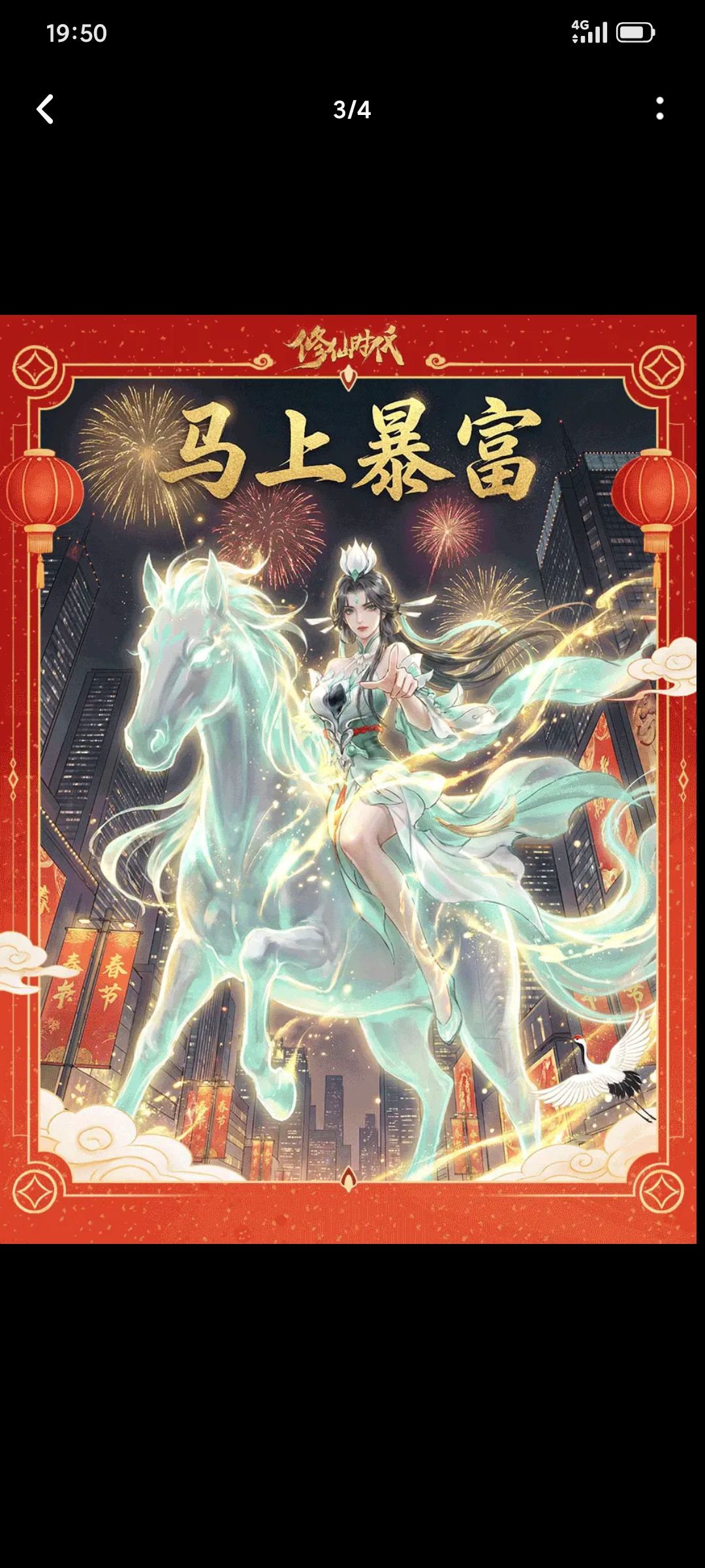 祝游戏越来越好蒸蒸日上! 1