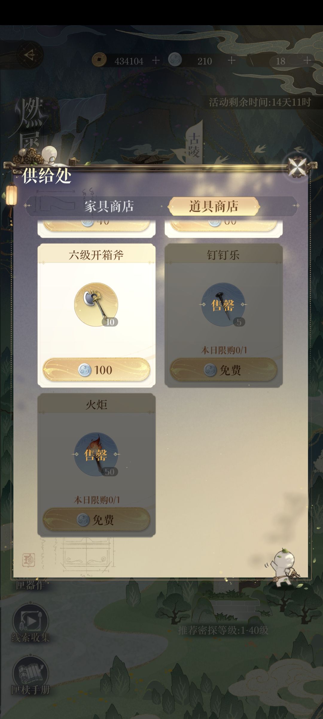 把我提醒姐妹们领每日补偿删了!!! 3