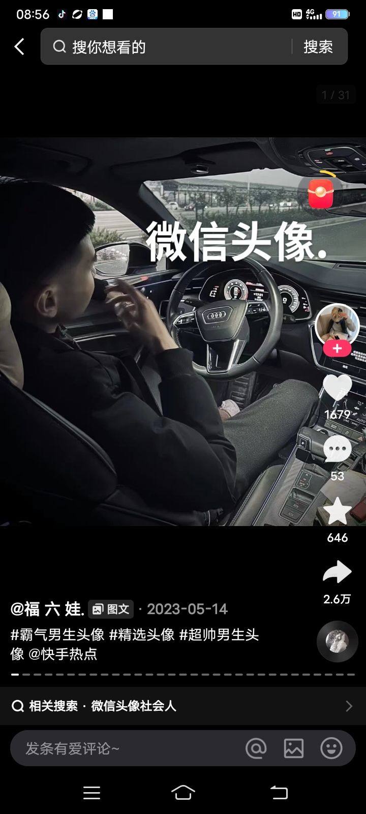 动态图片 5