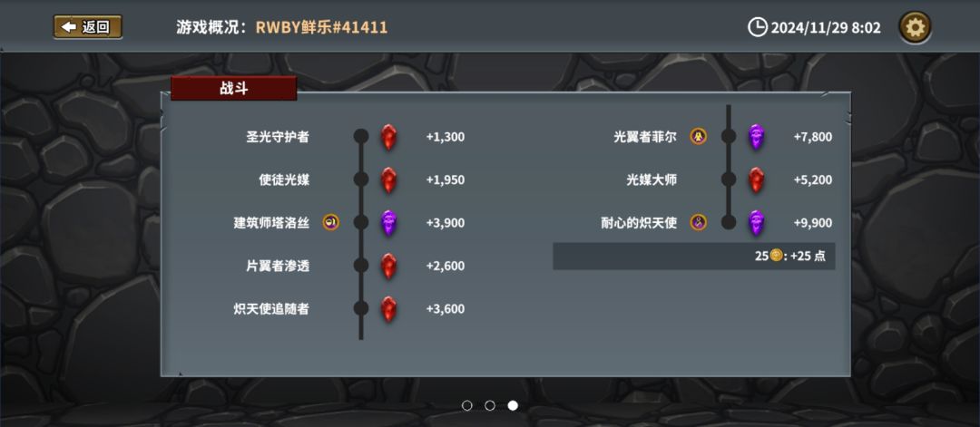 AviationThreeCraps 3