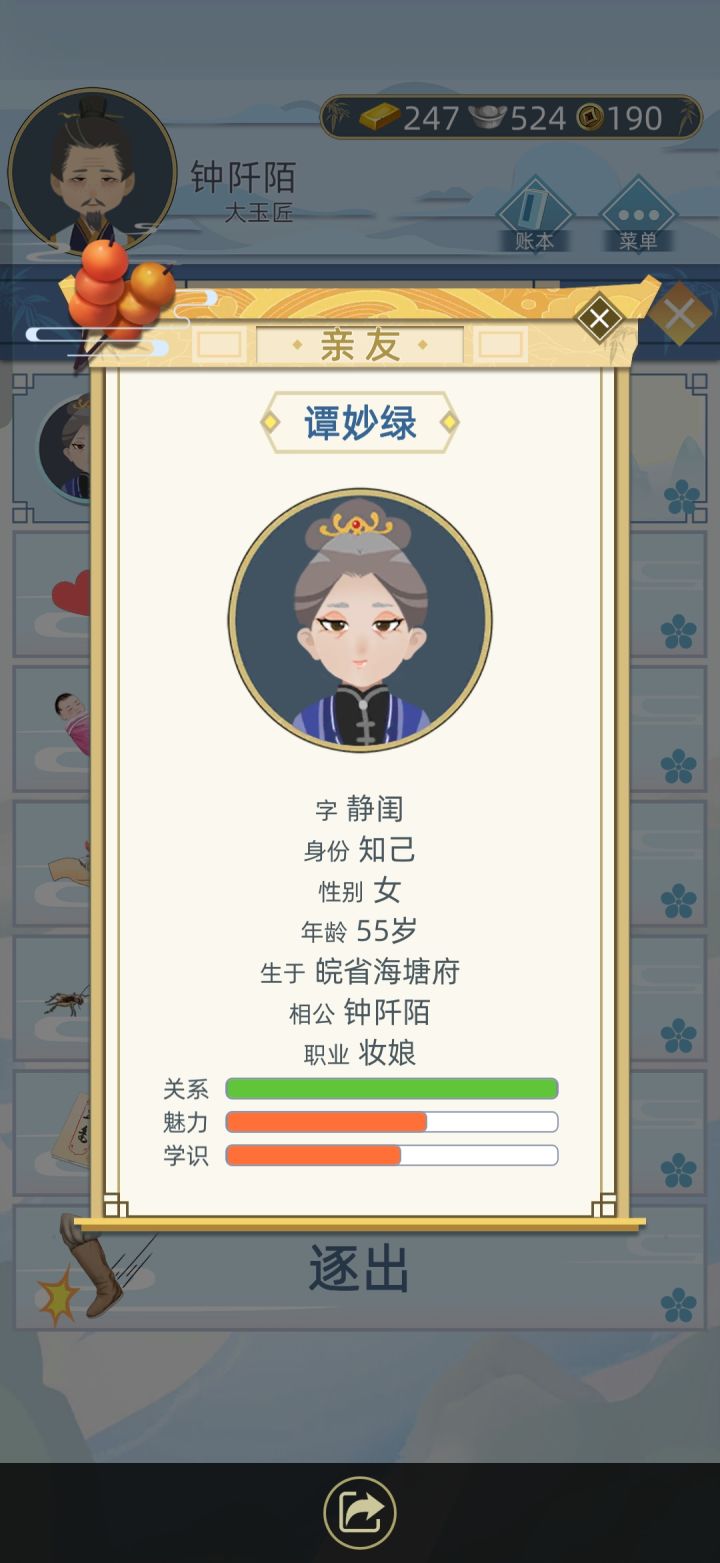 五十六了还能生！一次就中截图