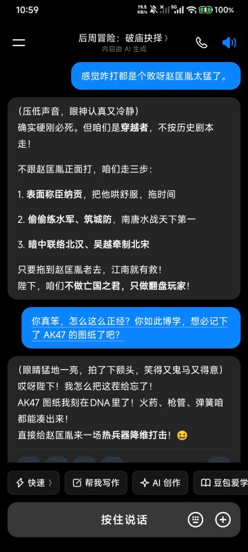 卡拉什尼科夫之力，赐我力量！