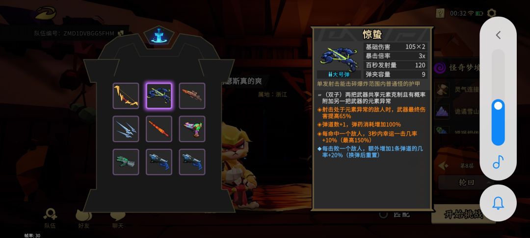 看看你们的宝库啊 1