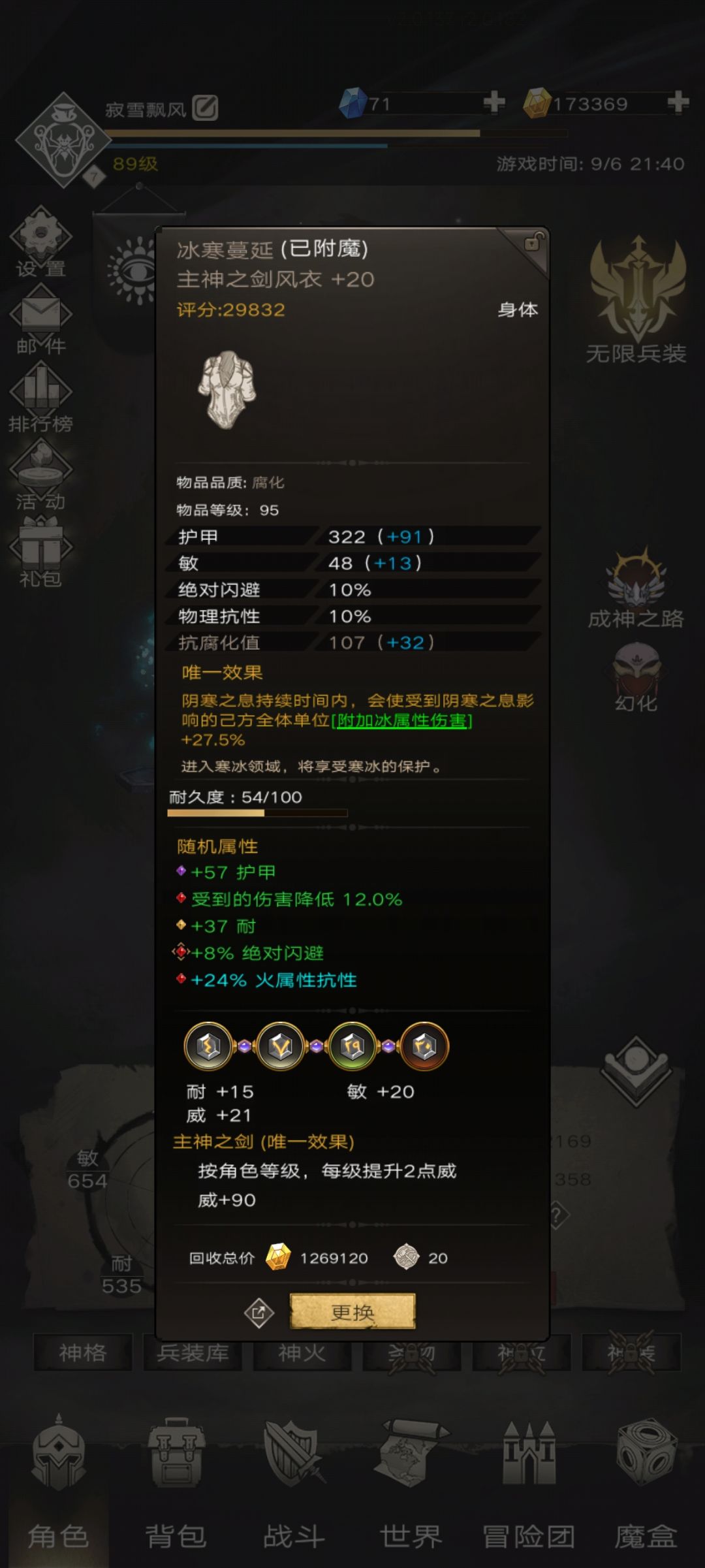 动态图片 5
