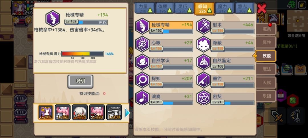哎呀,这半拉采集套真好使啊 4