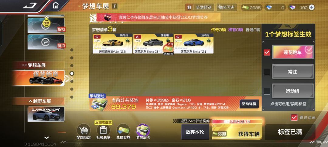 绝望车展快把我的钻石吐出来😭 1