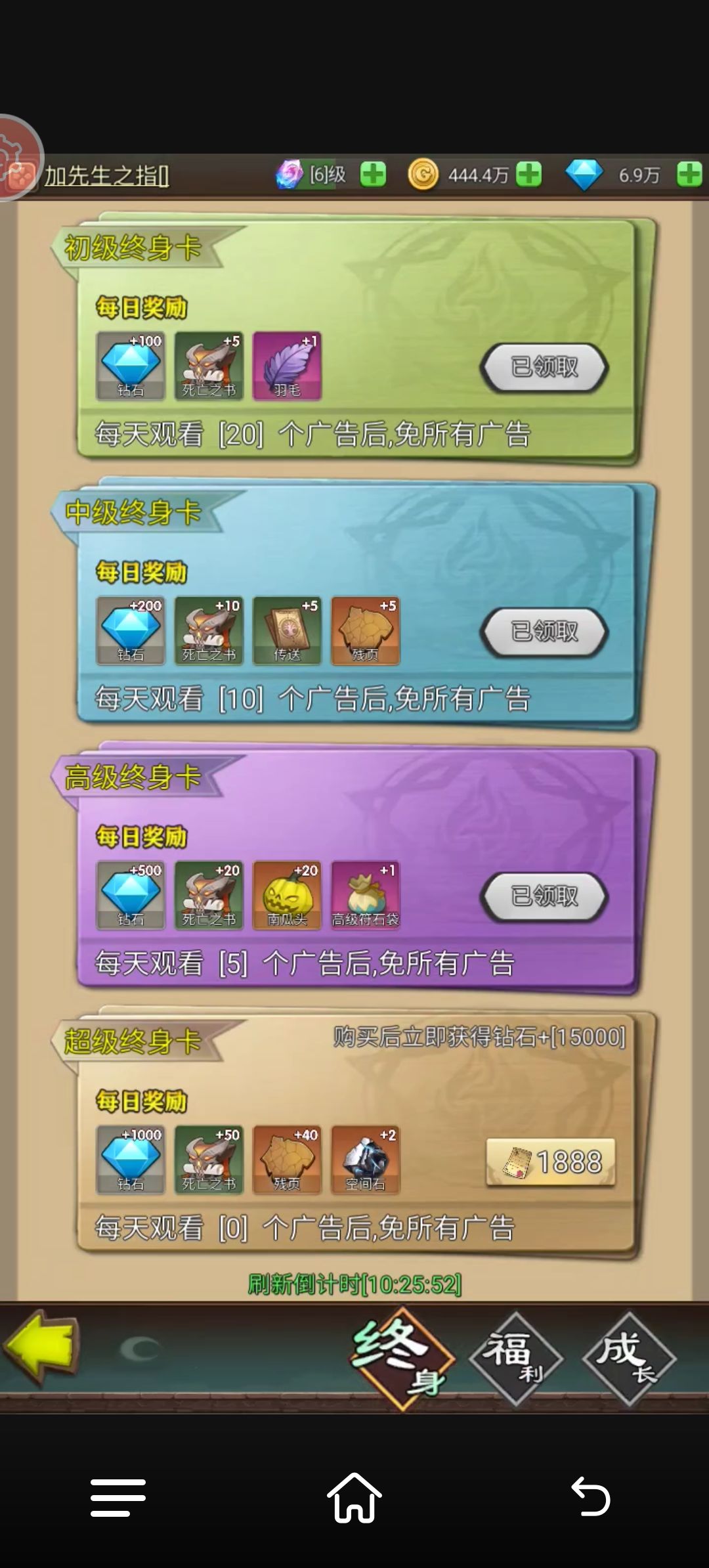 简单的写个新人攻略贴 2