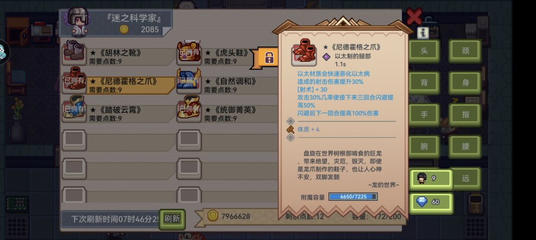 找回容量够改吗 1