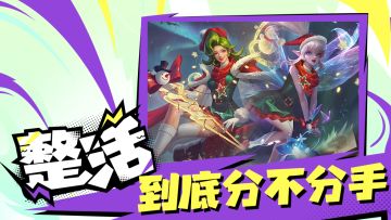 守护者们评评理！到底分不分手！