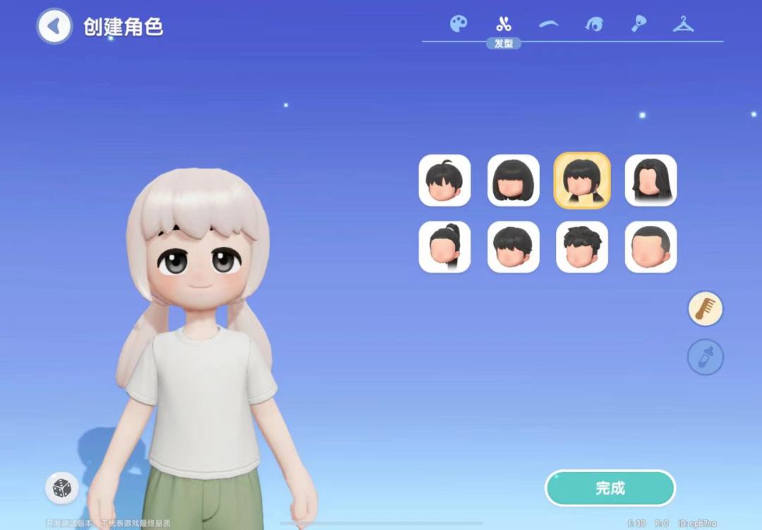 复刻啦上次测试的小人 1