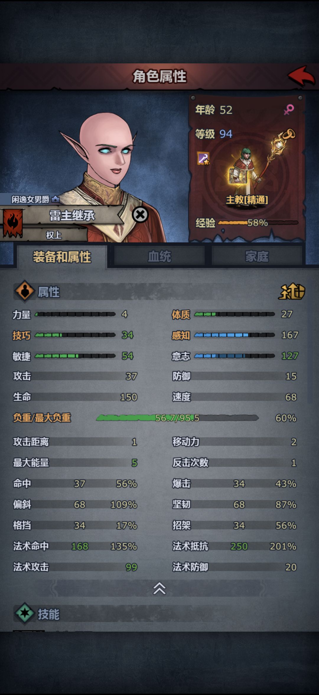大哥们我想问一下 3