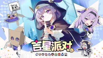 【吉星派对】“社恐修女”阿兰娜 角色展示