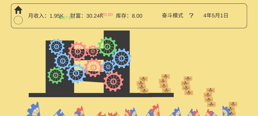 动态图片 2
