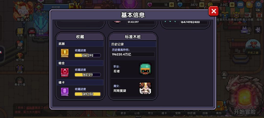 动态图片 4