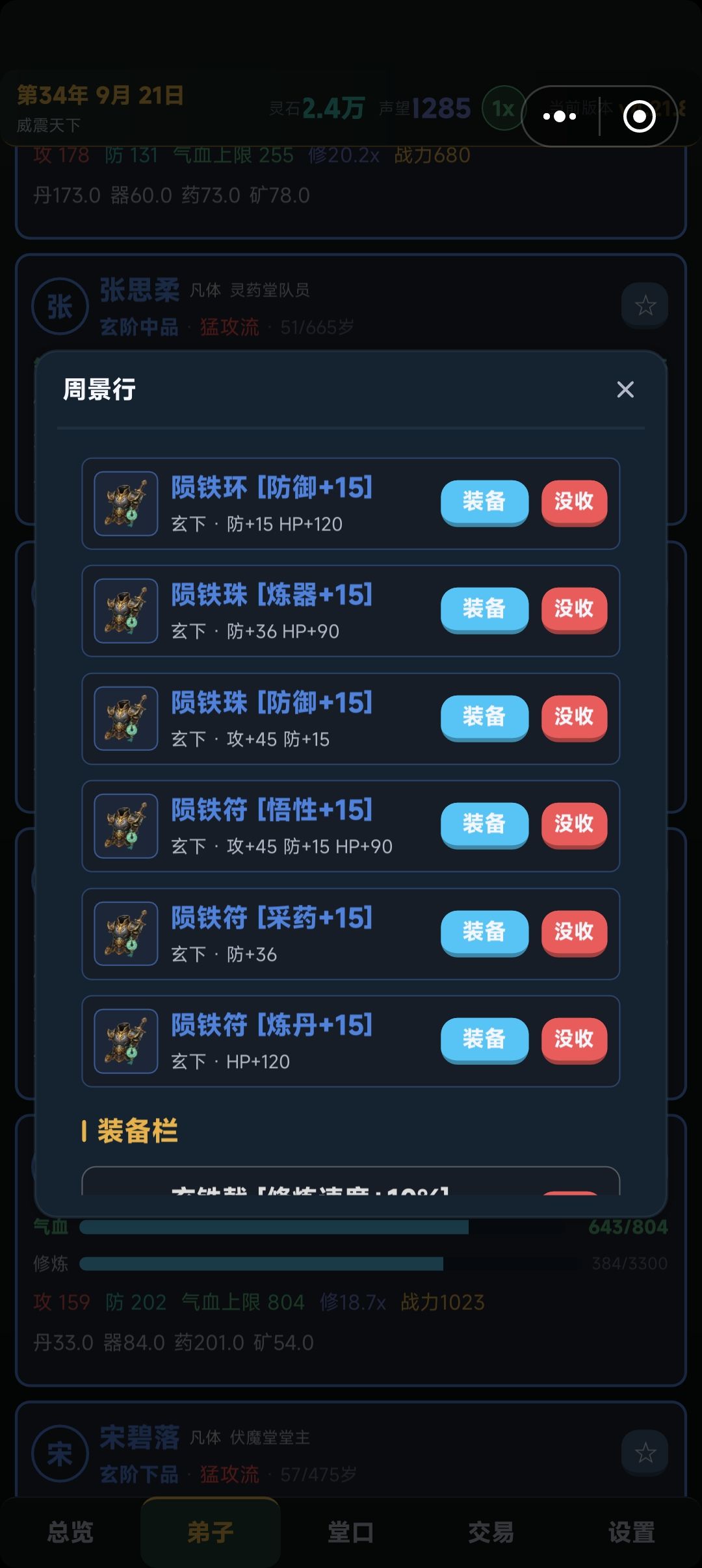 一些小问题？ 2
