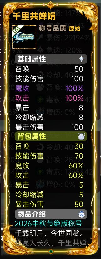 中秋版本预览（1.565版本） 2