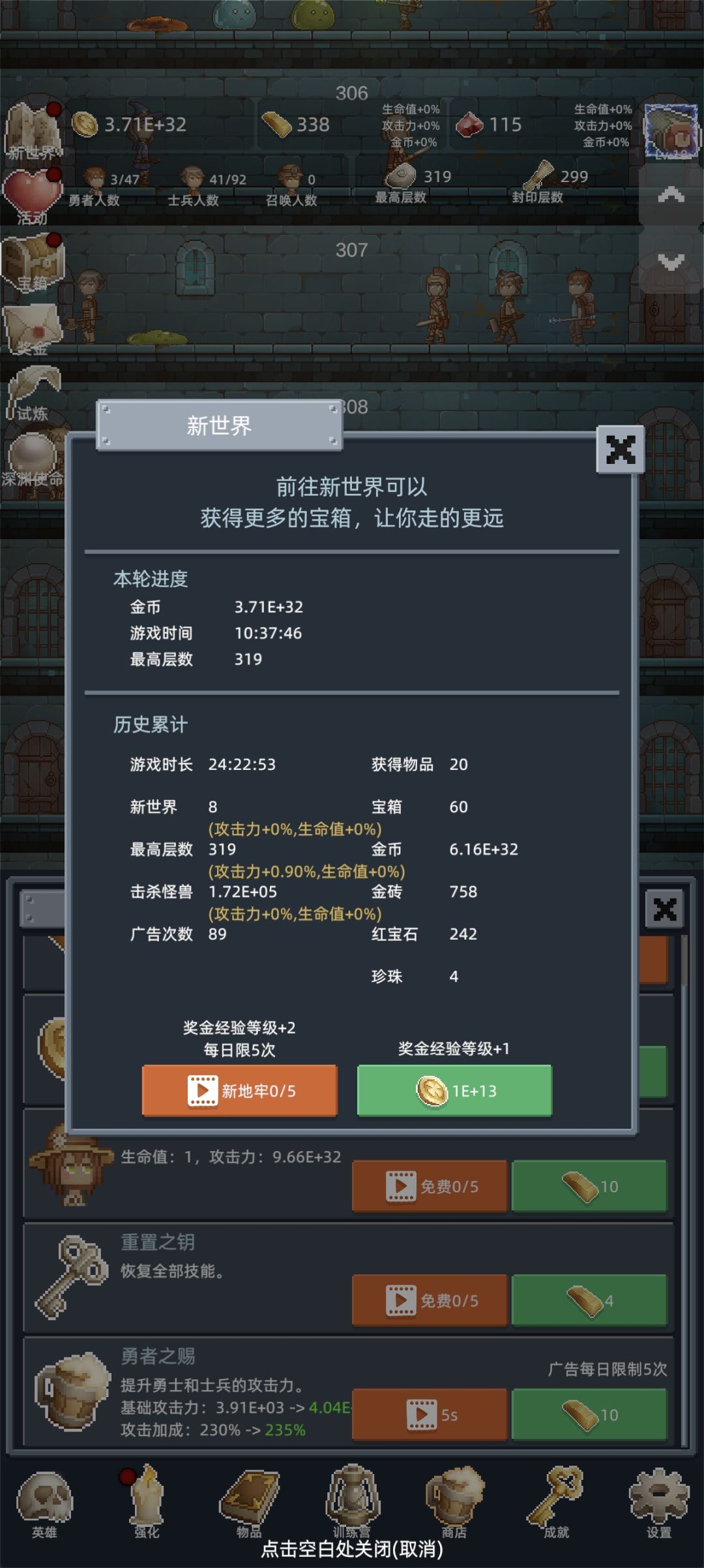 很有意思的游戏 1