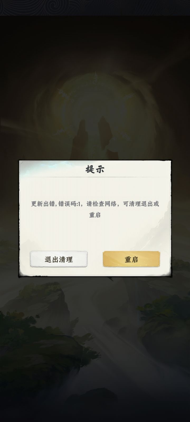 服务器崩了?截图