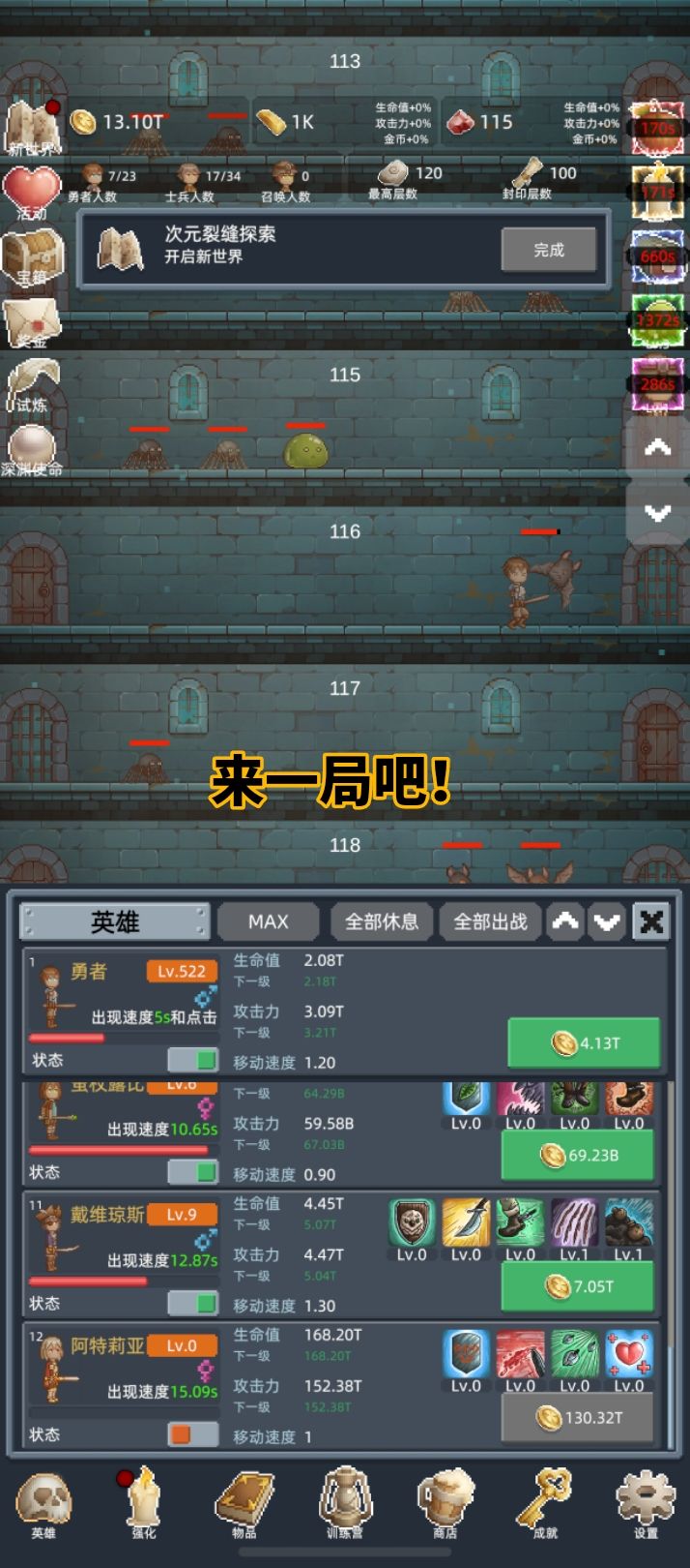 新入坑 1