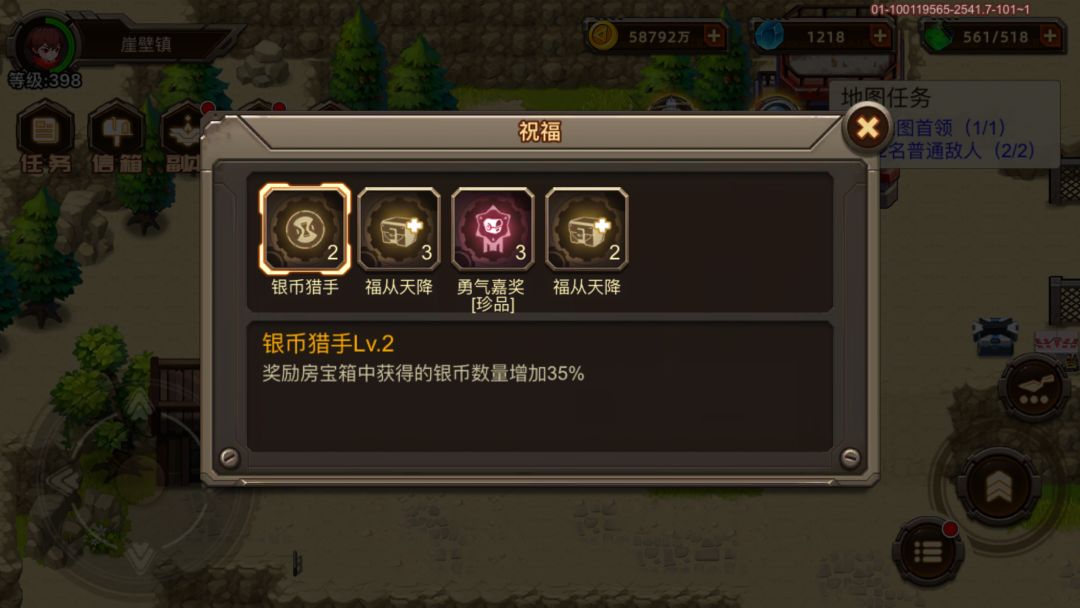 呵呵 秘境天肥开局 运气之神 6