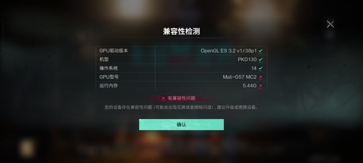 有什么办法解决,玩不要截图