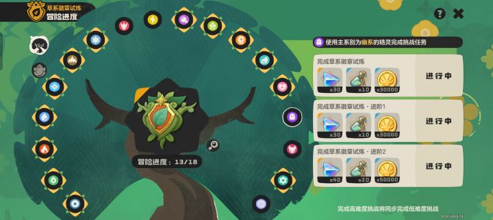力竭了，你蝶还是太区了截图