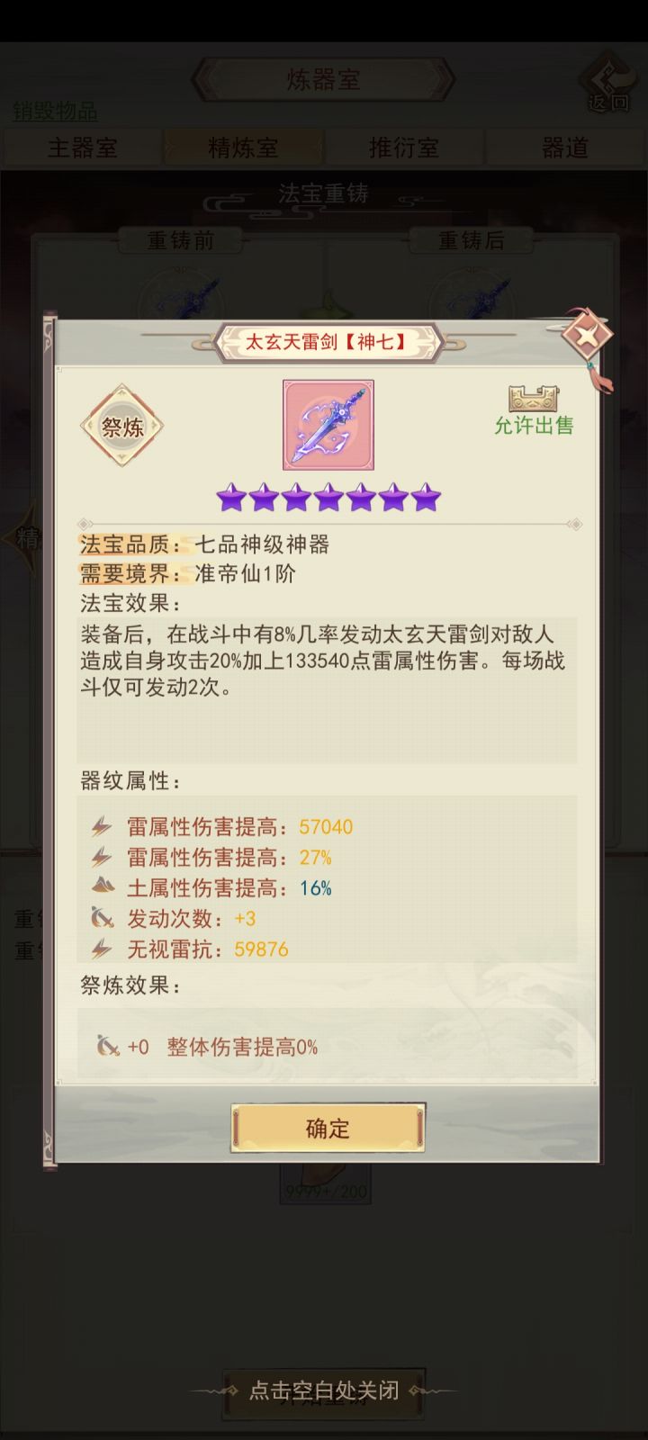 挺好截图