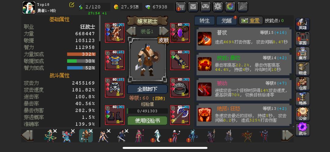 新手小白求教 2