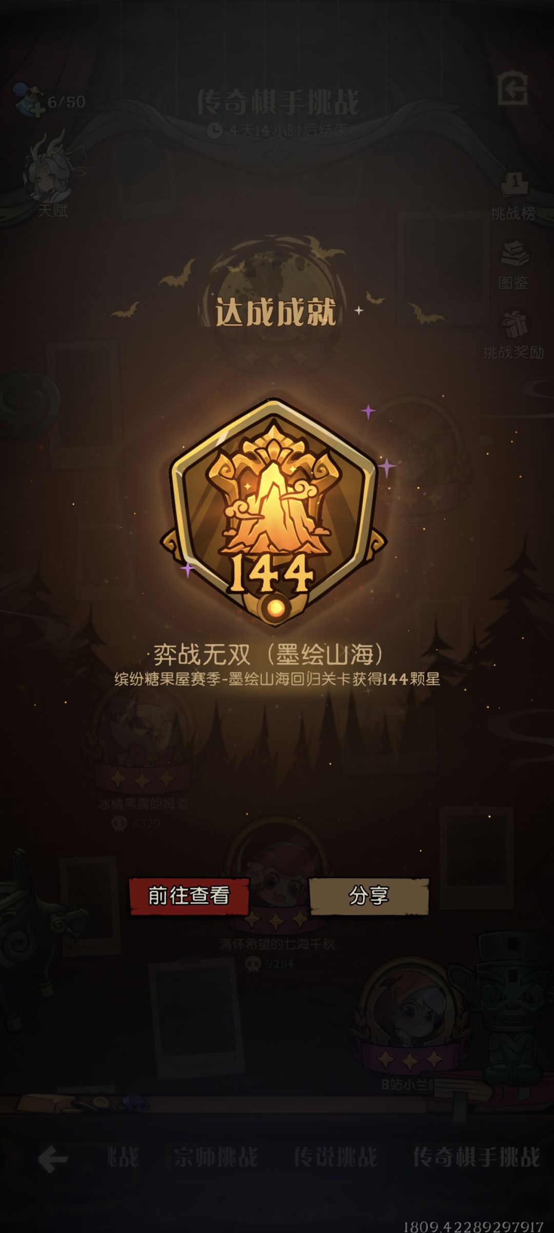 太不容易了 1