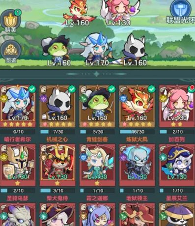 新区组队截图