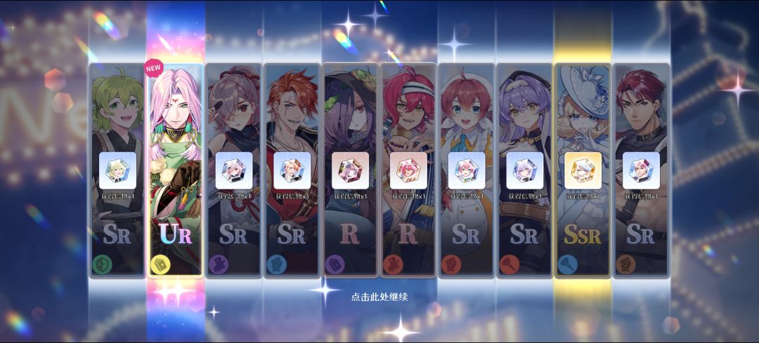 梦乐园你真的把我养的很惨。。 2