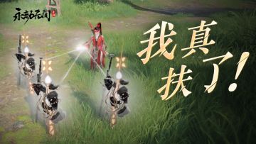 一次扶3个，让“不敢扶”现象成为历史