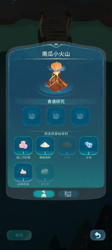 内测感想与建议