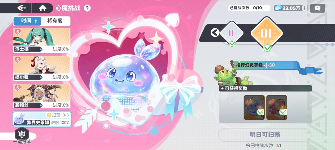这玩意是啥? 1