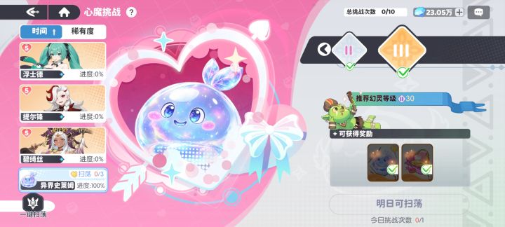 这玩意是啥?截图