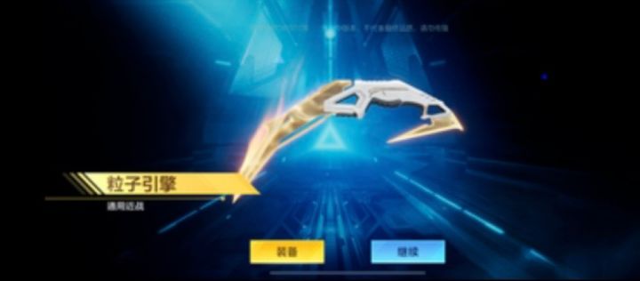 我手拿流星弯月刀截图