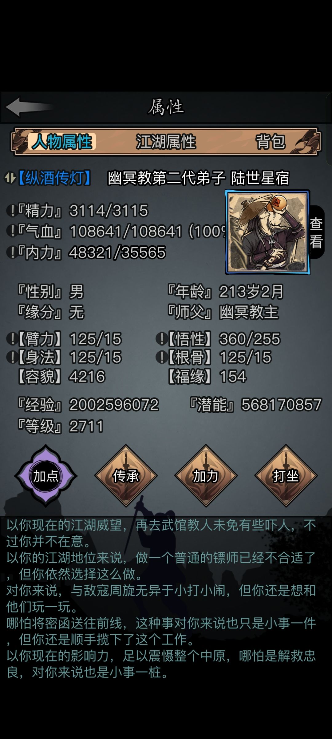 二十亿留念 1