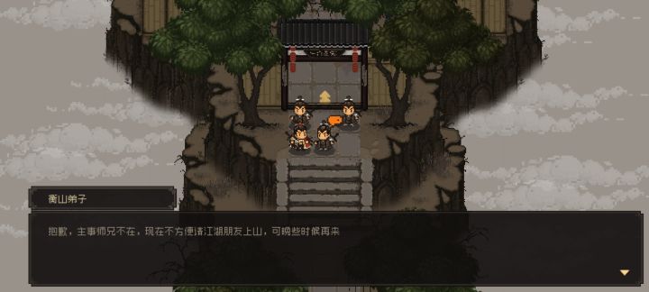 求解巴蜀武林大会都过了截图