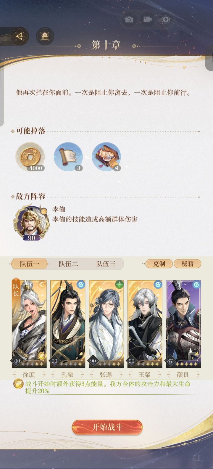 求助🆘截图