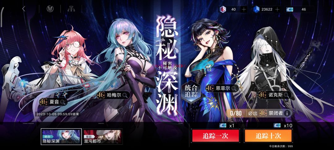 感觉无期送挺多的怎么最近老看到有人说逼氪 1