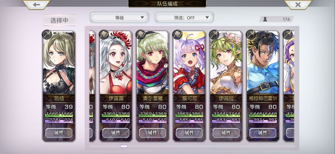 求大佬帮忙 6