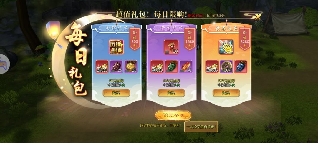 良心热江 3